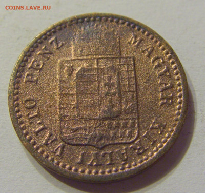 1 крейцер 1891 Венгрия №2 20.12.2019 22:00 МСК - CIMG0566.JPG