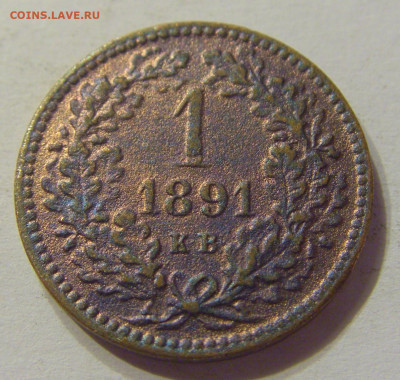 1 крейцер 1891 Венгрия №2 20.12.2019 22:00 МСК - CIMG0564.JPG