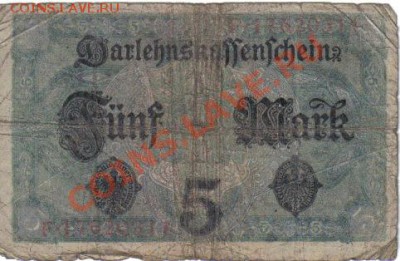 Боны Германии №3 до 9.08 21.00мск - Германия 5 марок 1917-311-2