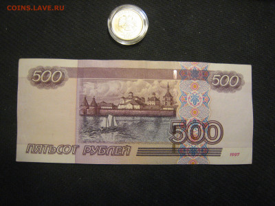 Бона 500р Мод.2004 - IMG_5889.JPG