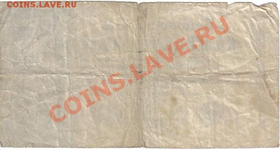 Боны Германии №4 до 9.08 21.00мск - Германия 500 марок 1922-267-2