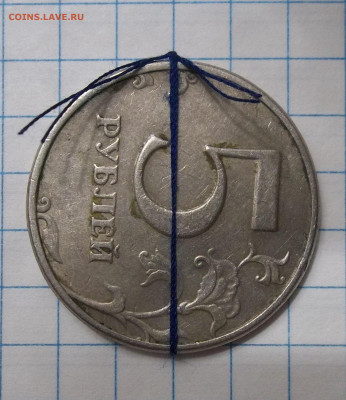 5 руб. 1998 г. СПМД ПОВОРОТ 90 19.12.19. 22:00 МСК - 100_1845.JPG