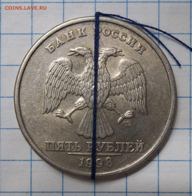 5 руб. 1998 г. СПМД ПОВОРОТ 90 19.12.19. 22:00 МСК - 100_1844.JPG