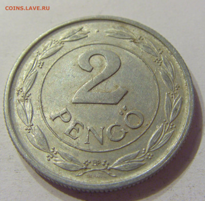 2 пенго 1943 Венгрия №1 20.12.2019 22:00 МСК - CIMG0576.JPG