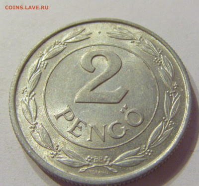 2 пенго 1941 Венгрия №1 20.12.2019 22:00 МСК - CIMG0583.JPG