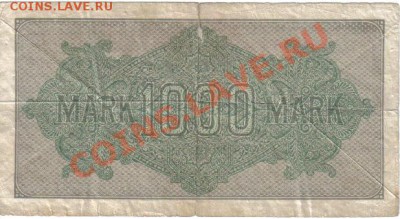 Боны Германии №4 до 9.08 21.00мск - Германия 1000 марок 1922-395-2