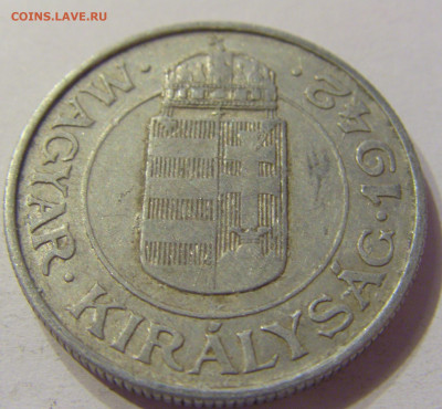 2 пенго 1942 Венгрия №1 20.12.2019 22:00 МСК - CIMG0594.JPG