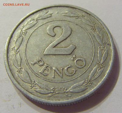 2 пенго 1942 Венгрия №1 20.12.2019 22:00 МСК - CIMG0592.JPG