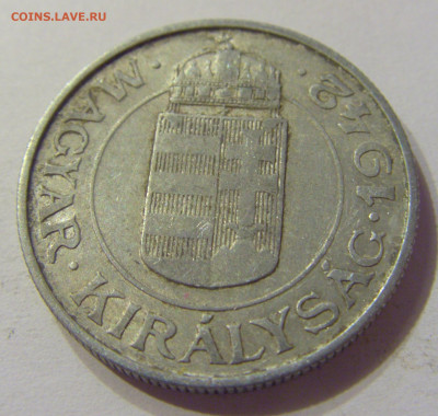 2 пенго 1942 Венгрия №2 20.12.2019 22:00 МСК - CIMG0597.JPG