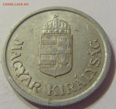 1 пенго 1944 Венгрия №2 20.12.2019 22:00 МСК - CIMG0606.JPG