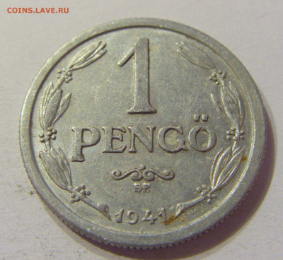 1 пенго 1941 Венгрия №2 20.12.2019 22:00 МСК - CIMG0612.JPG