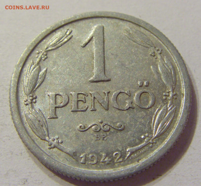 1 пенго 1942 Венгрия №1 20.12.2019 22:00 МСК - CIMG0616.JPG