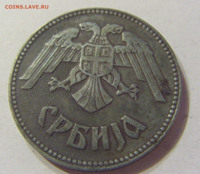 10 динар 1943 Сербия №1 20.12.2019 22:00 МСК - CIMG7830.JPG