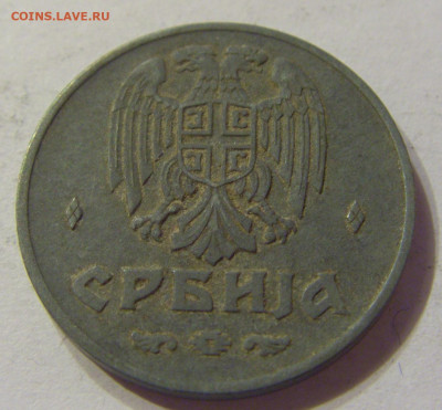 2 динара 1942 Сербия №2 20.12.2019 22:00 МСК - CIMG7850.JPG