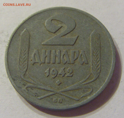2 динара 1942 Сербия №2 20.12.2019 22:00 МСК - CIMG7848.JPG
