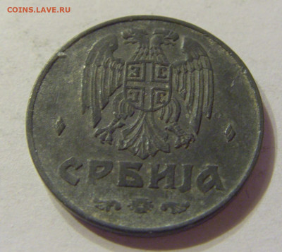 1 динар 1942 Сербия №1 20.12.2019 22:00 МСК - CIMG7853.JPG