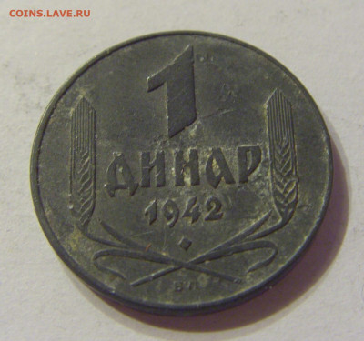 1 динар 1942 Сербия №1 20.12.2019 22:00 МСК - CIMG7851.JPG