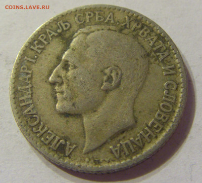 1 динар 1925 Сербия №1 20.12.2019 22:00 МСК - CIMG7858.JPG