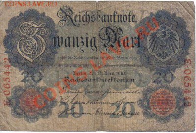 Боны Германии №4 до 9.08 21.00мск - Германия 20 марок 1910-442-1