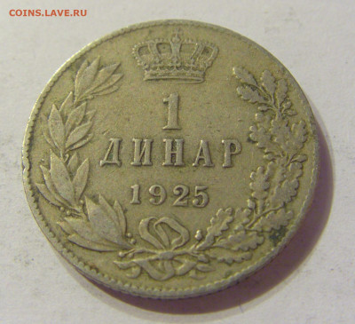 1 динар 1925 Сербия №1 20.12.2019 22:00 МСК - CIMG7856.JPG