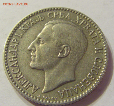 1 динар 1925 Сербия №2 20.12.2019 22:00 МСК - CIMG7862.JPG