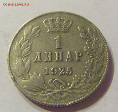1 динар 1925 Сербия №2 20.12.2019 22:00 МСК - CIMG7860.JPG
