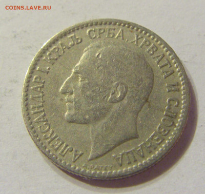 50 пара 1925 Сербия №1 20.12.2019 22:00 МСК - CIMG7866.JPG