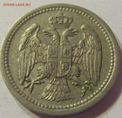 10 пара 1912 Сербия №1 20.12.2019 22:00 МСК - CIMG7890.JPG