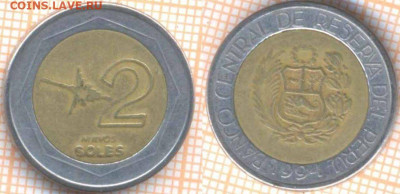 Перу 2 соля 1994 г., до 19.12.2019 г. 22.00 по Москве - Перу 2 соля 1994  7623