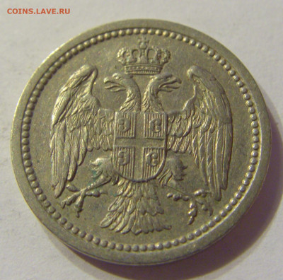 10 пара 1912 Сербия №2 20.12.2019 22:00 МСК - CIMG7894.JPG
