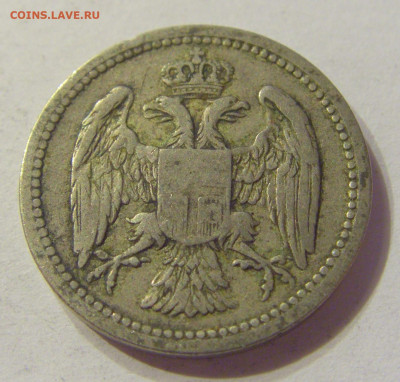 10 пара 1884 Сербия №2 20.12.2019 22:00 МСК - CIMG7898.JPG