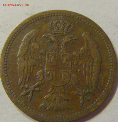 2 пара 1904 Сербия №1 20.12.2019 22:00 МСК - CIMG7914.JPG