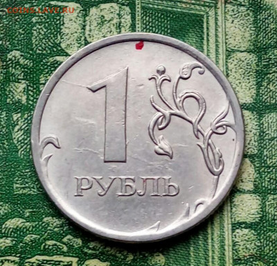 Вопросы по разновидностям от Барыга - 20191215_140518-1
