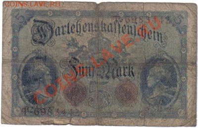 Боны Германии №5 до 9.08 21.00мск - Германия 5 марок 1914-442-1