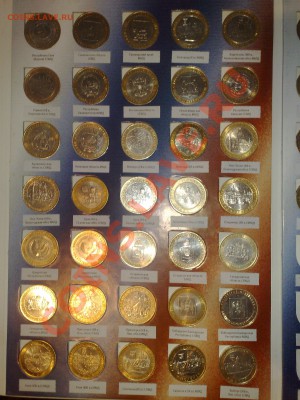Продам самый полный набор из 96 юбилейных биметаллических 10 - 29072011529
