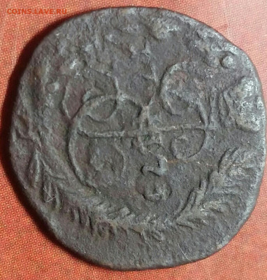 Полушка 1773 год ЕМ-( R2).  До 18.12.19 в 22.15 МСК. - 2019-12-14 16.42.53