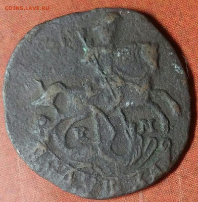 Полушка 1773 год ЕМ-( R2).  До 18.12.19 в 22.15 МСК. - 2019-12-14 16.43.08