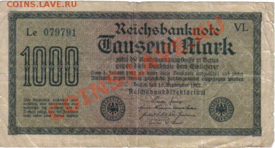 Боны Германии №5 до 9.08 21.00мск - Германия 1000 марок 1922-791-1