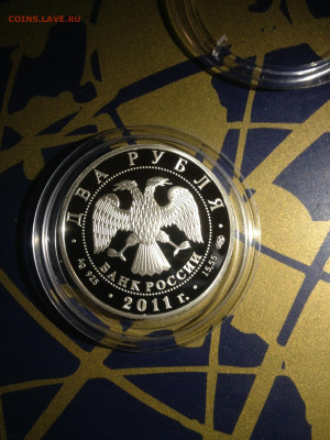 2 руб. Ломоносов, 2011 до 21.12 - tXoMv9XQmhU