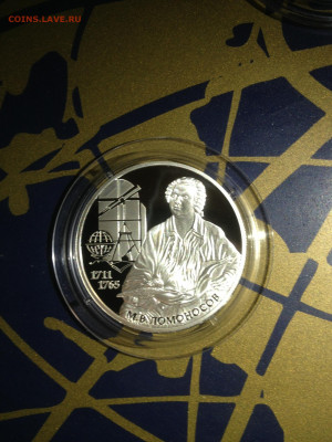 2 руб. Ломоносов, 2011 до 21.12 - DYPbW7twUlo