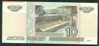10 РУБЛЕЙ 1997(2001) ГОДА ПРЕСС до 1 до 19.12.19г 22-00 мск - 10 рублей 2001 мЕ5359514 2