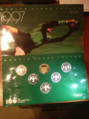 1 руб. 100 лет Российскому футболу, Комплект 5 монет, Жетон, - 2HvaXObg6Ng