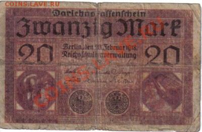 Боны Германии №6 до 9.08 21.00мск - Германия 20 марок 1918-419-1