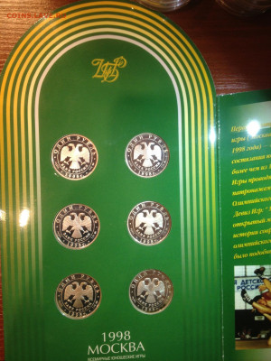 1 руб. Юношеские игры, Комплект 6 монет Буклет, 1998 до 21.1 - VyAZvxIJbLE
