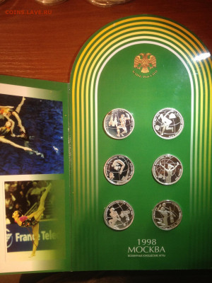 1 руб. Юношеские игры, Комплект 6 монет Буклет, 1998 до 21.1 - 3EVXvYU0rJc