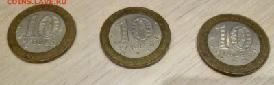 10 р. БИМ Древние города 2002 до 18.12.19 22.00 - древние города аверс