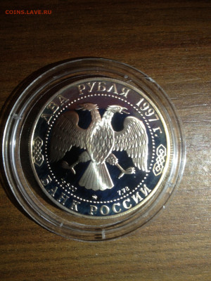 2 руб. Чижевский, 1997 до 21.12 - CUCoNMg6NJQ