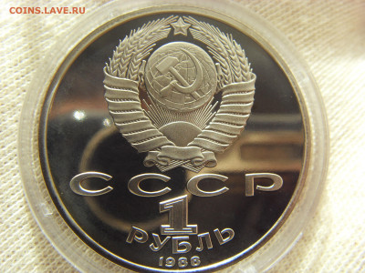 Пруф СССР 4 шт. + АЦ 2 шт. до 20.12.2019 г. - SDC16872.JPG