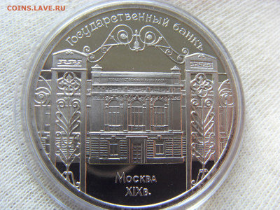 Пруф СССР 4 шт. + АЦ 2 шт. до 20.12.2019 г. - SDC17318.JPG