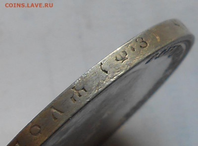 1рубль 1899г.Ф.З. - DSCN4255.JPG